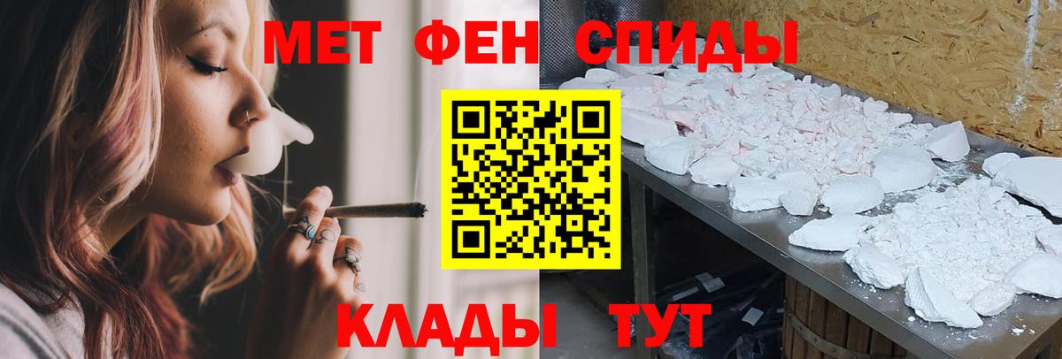 Amphetamine Premium  Вход с VPN  Амфетамин  Отрадное 