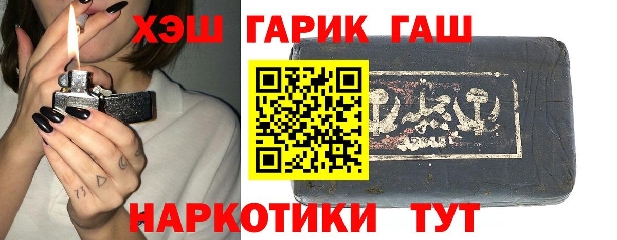 Гашиш Ice-O-Lator Отрадное