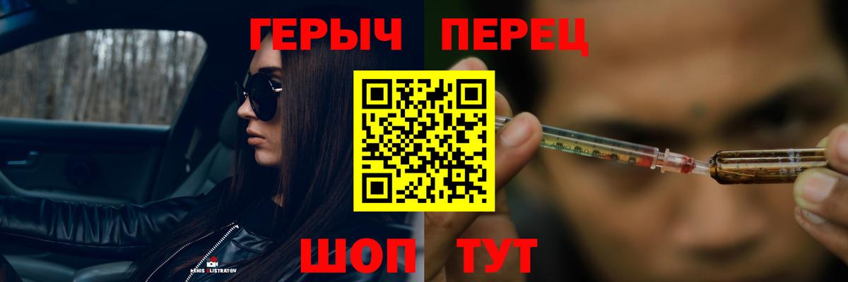 Отрадное  Героин Афган  Вход с VPN 