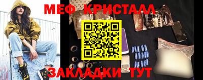 меф VHQ Гай