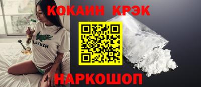 соль ск Гатчина