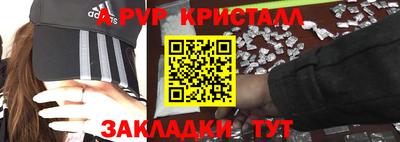 соль ск Гатчина