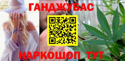 мяу мяу кристалл Старая Купавна