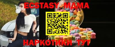 меф VHQ Гай