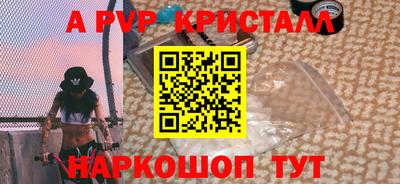 меф VHQ Гай