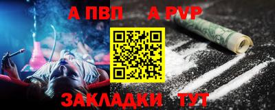 меф VHQ Гай