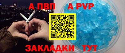 меф VHQ Гай
