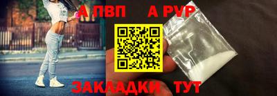соль ск Гатчина
