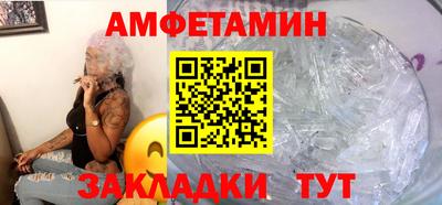 соль ск Гатчина