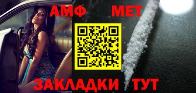 мефедрон Гусь-Хрустальный
