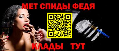меф VHQ Гай