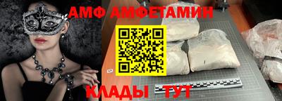 соль ск Гатчина