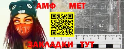 меф VHQ Гай