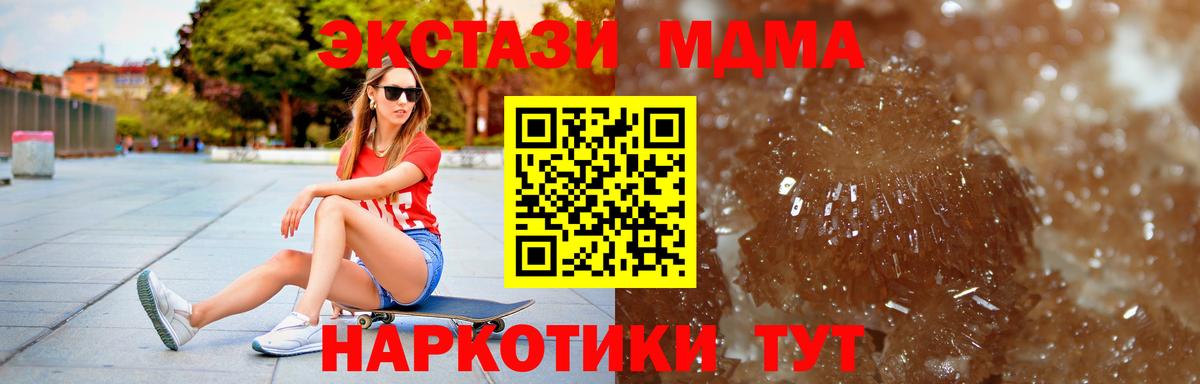 Alpha-PVP СК   COCAIN  Вход с VPN  Лсд 25  Меф МЯУ МЯУ   Отрадное  НБОМе  ГАШИШ 