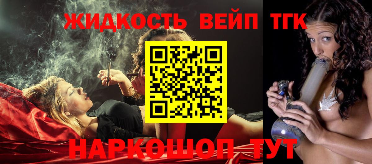 ТГК Wax Отрадное