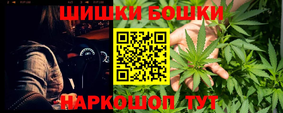 Каннабис гибрид Отрадное