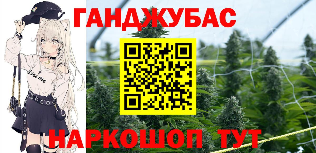 Марихуана ГИДРОПОН  Вход с VPN  Каннабис план  Конопля план  Отрадное 